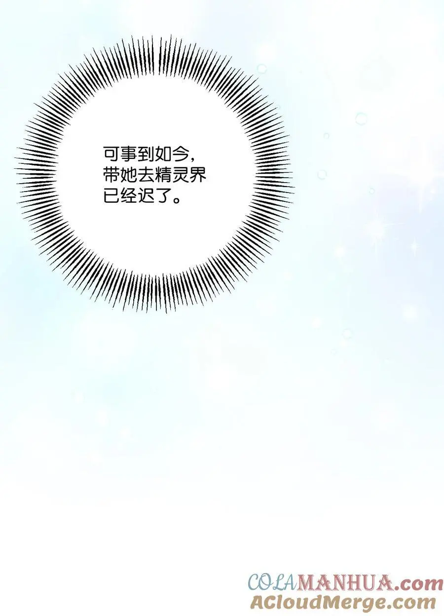 85 九年后51