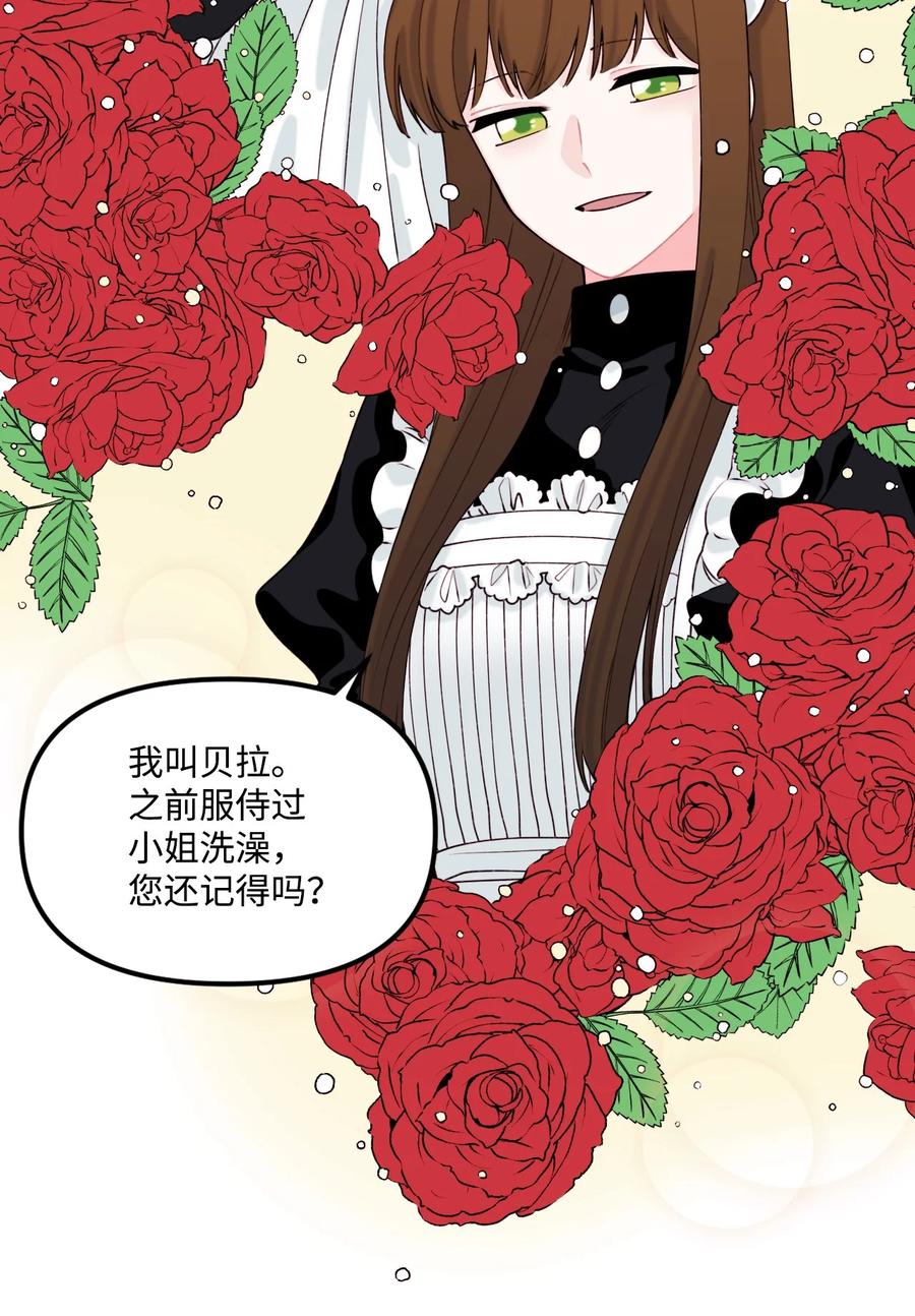 010 冬天的约定37
