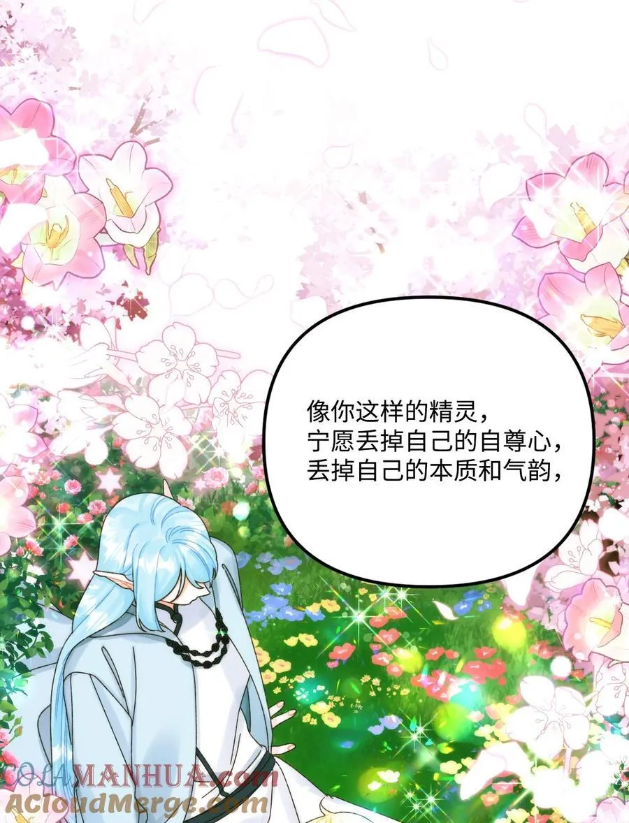 93 无法左右的情感57