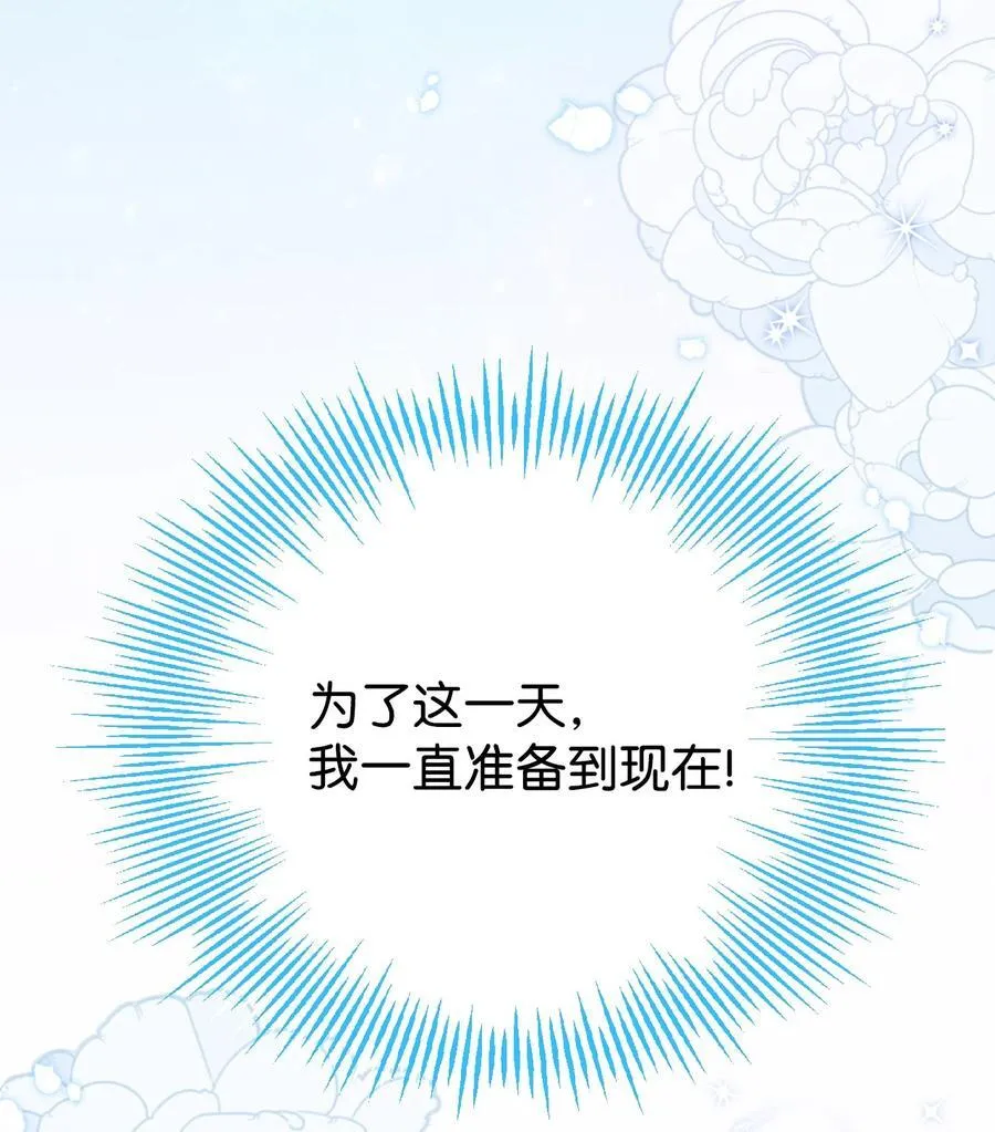 99 吃醋101