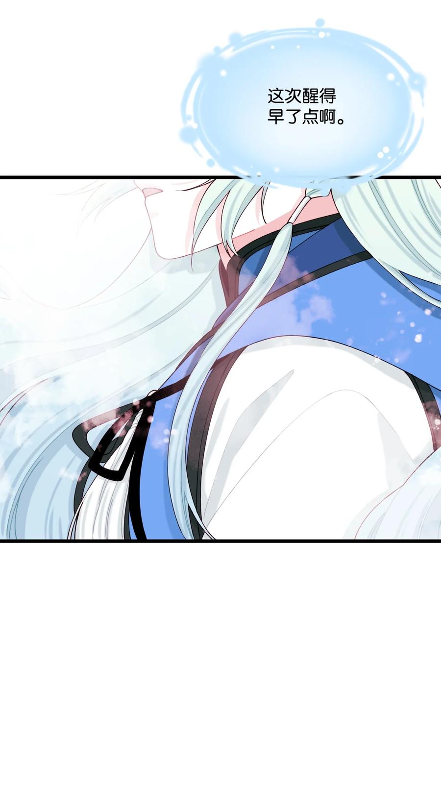 009 洗澡风波59