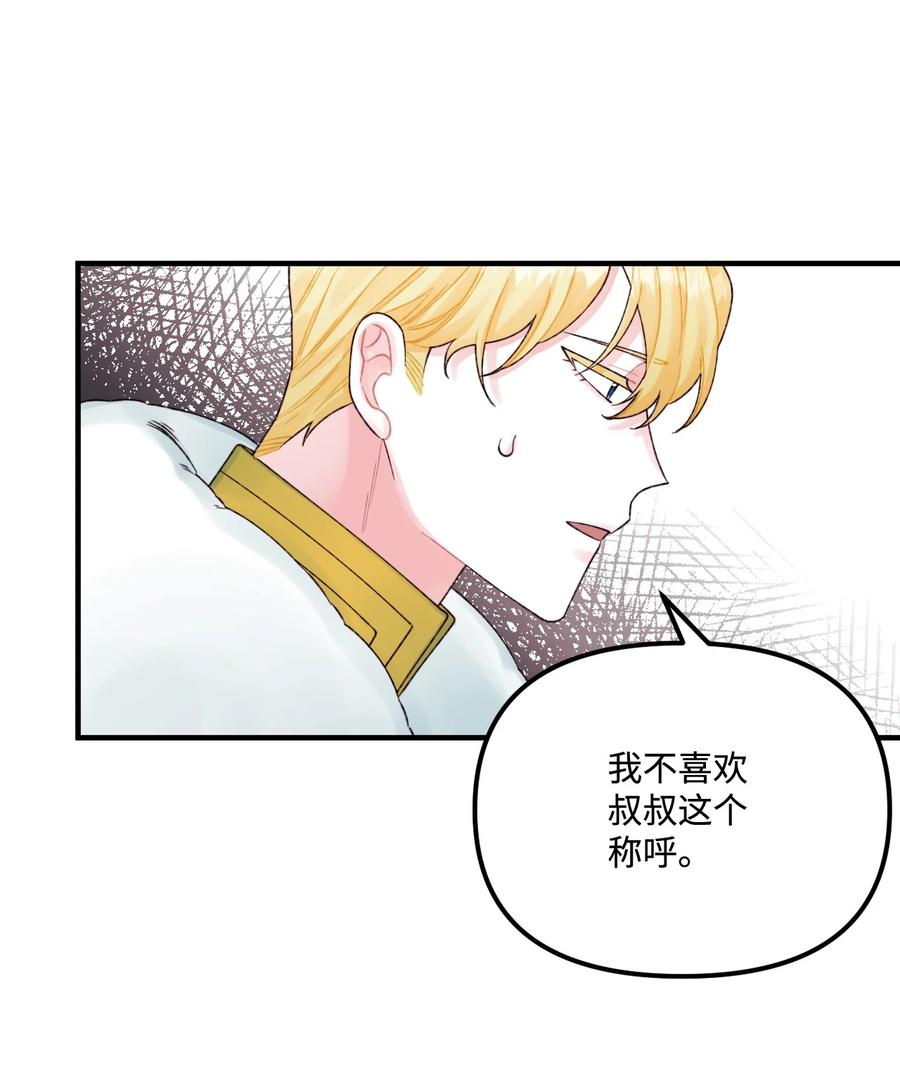 34 家人的概念46