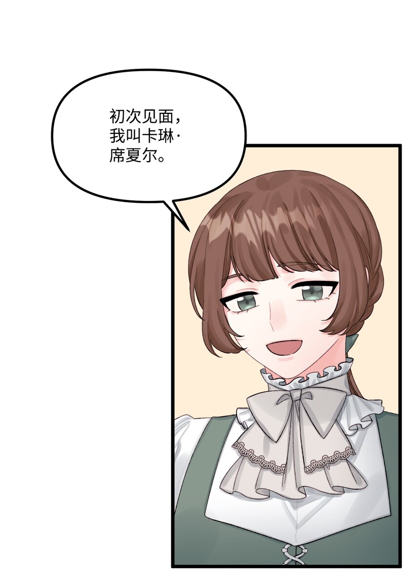 64 少女们的茶话会31