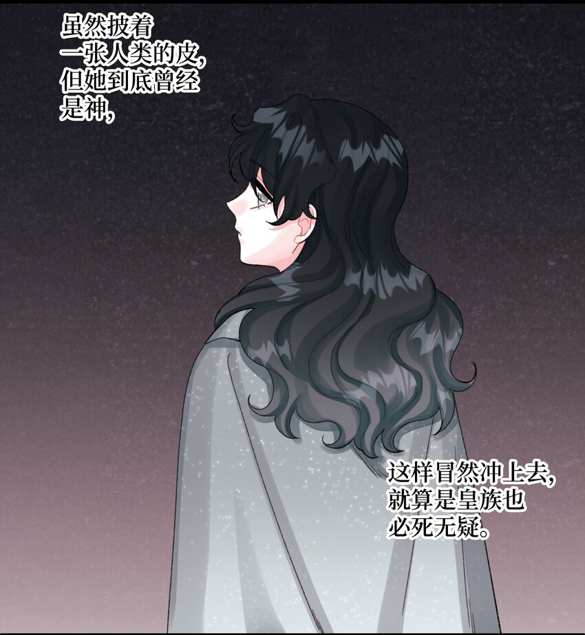 72 自愿的绑架57