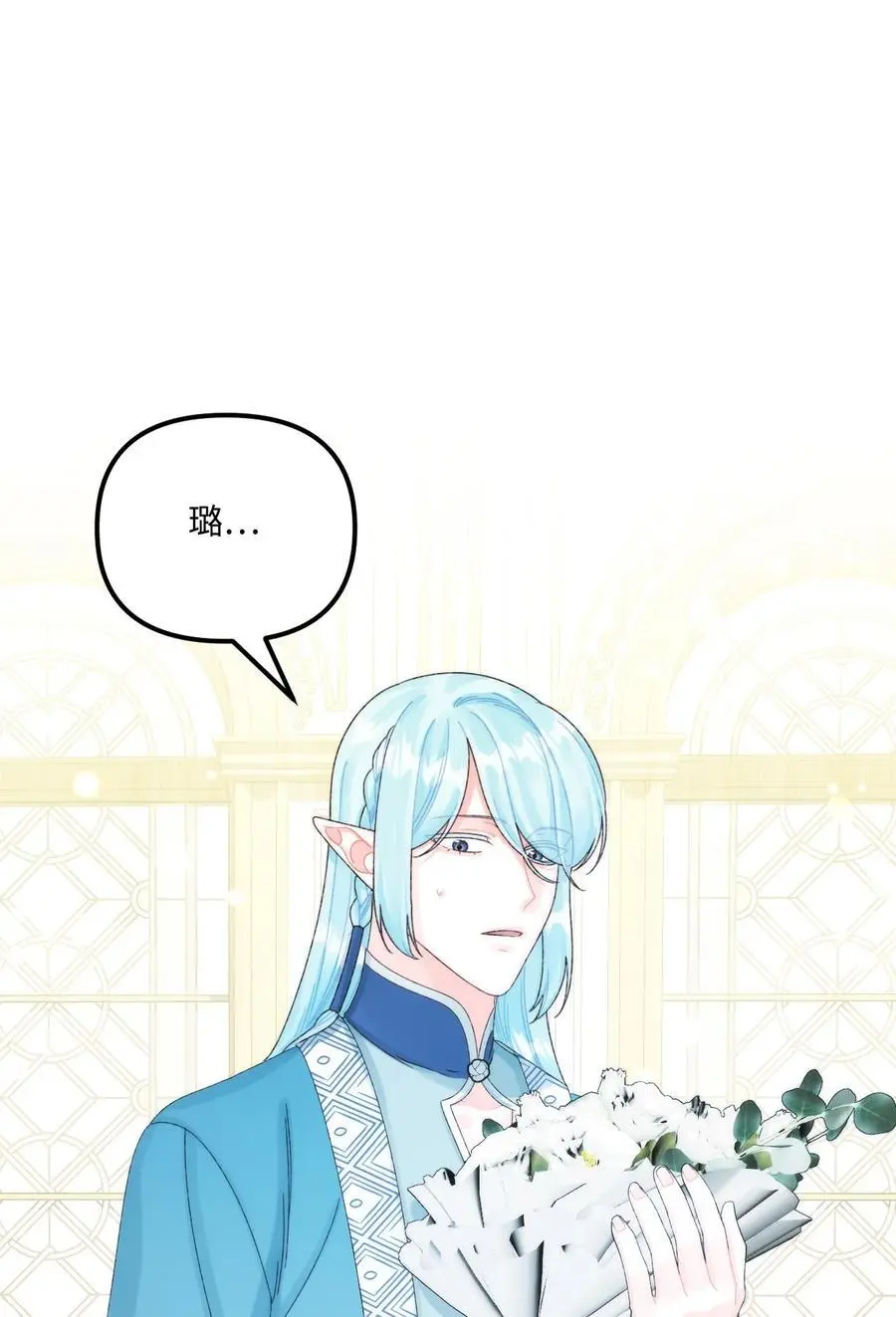 86 长大的烦恼43