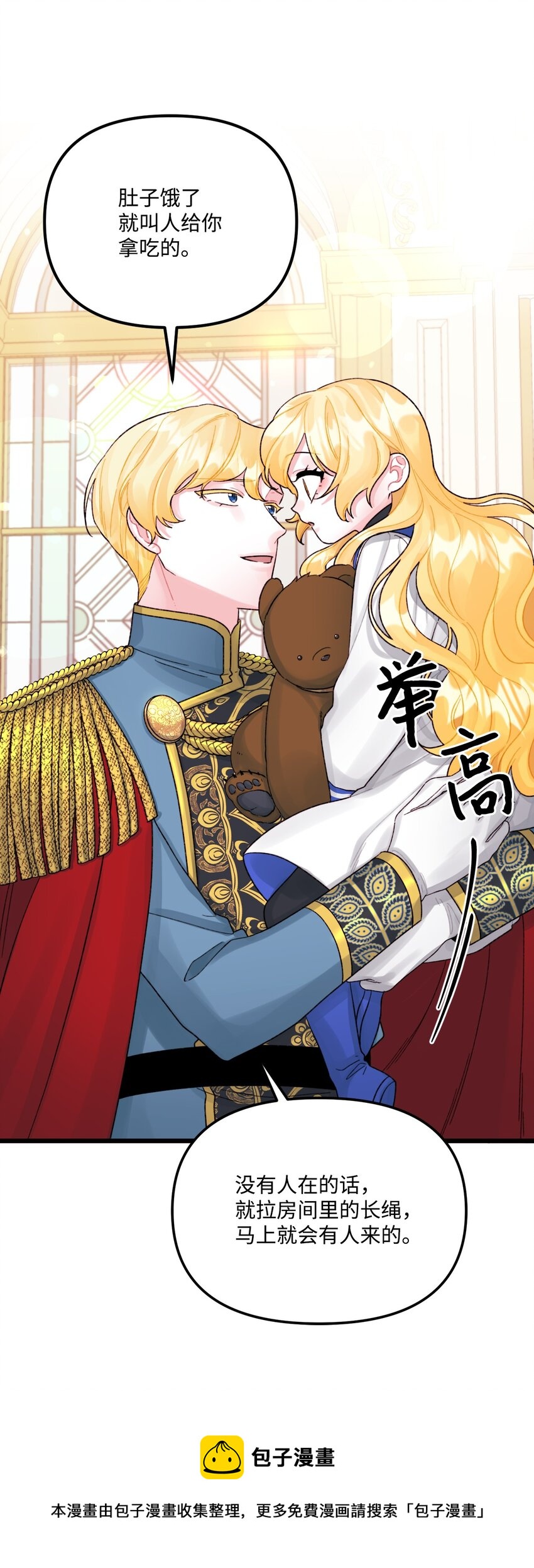 56 你会忘了我吗32