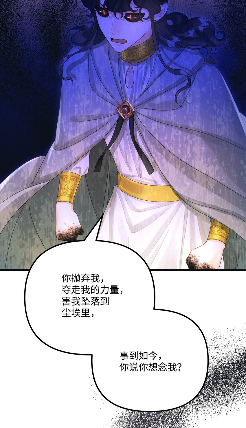 76 这孩子会死25