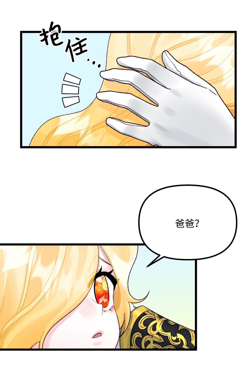 53 活着的脑袋55