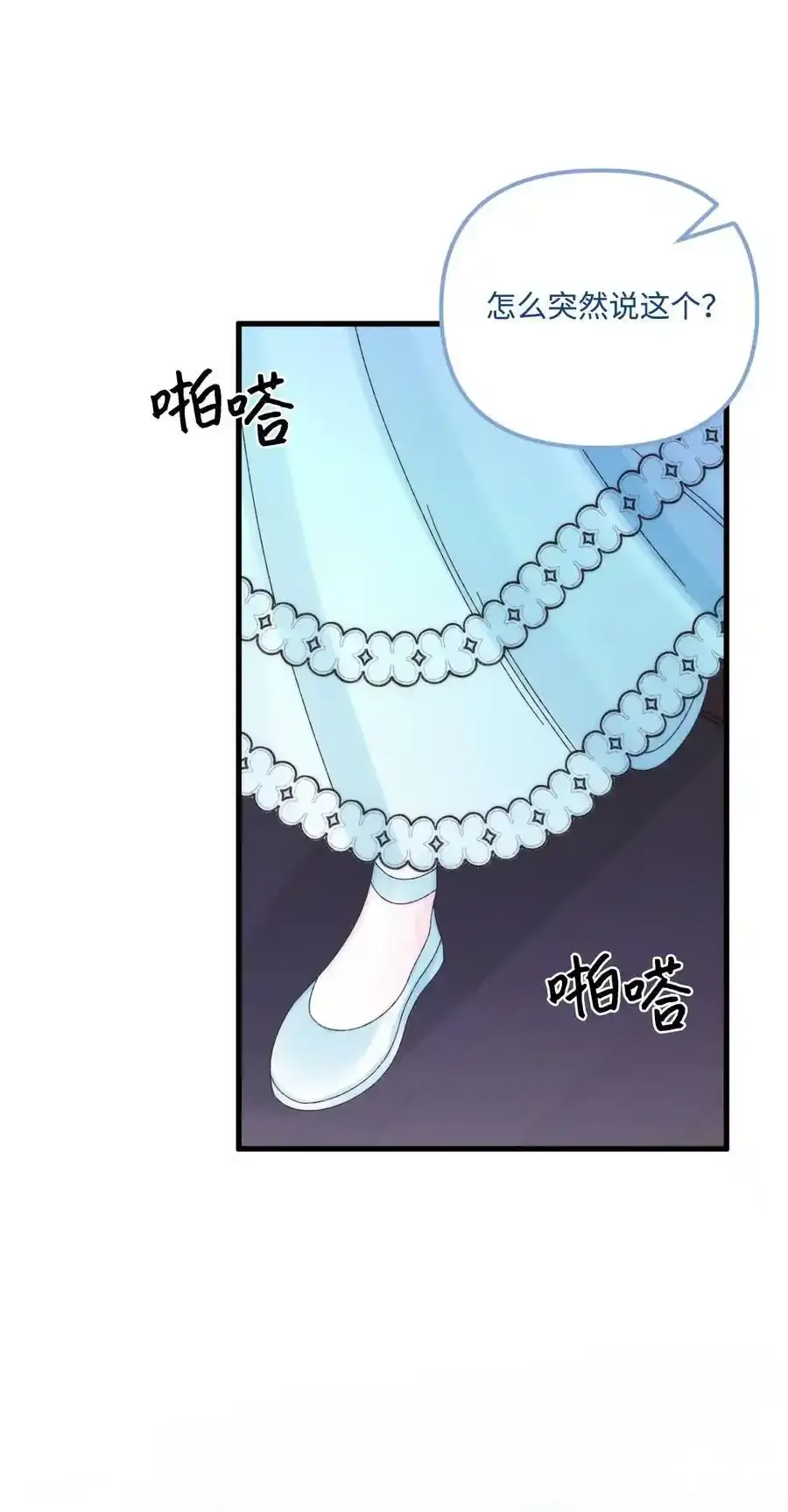 92 这是爱情吗79