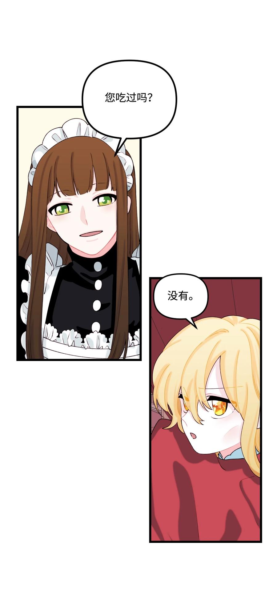 010 冬天的约定43