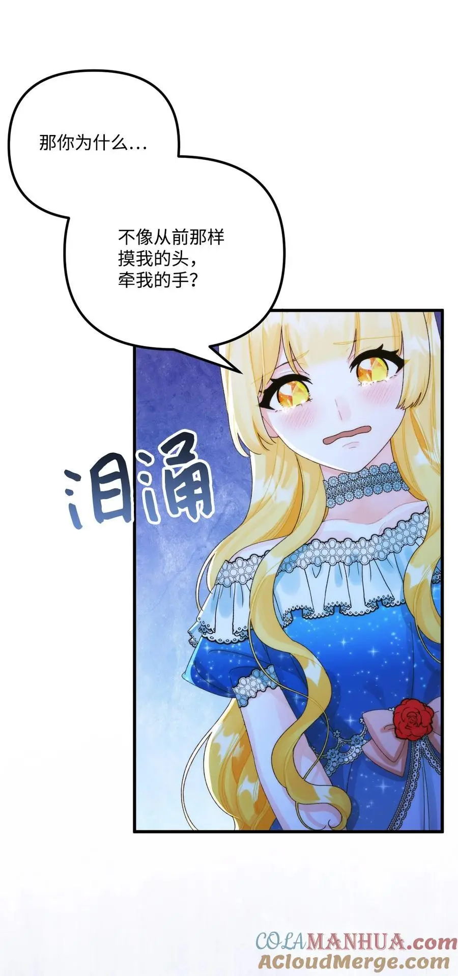 86 长大的烦恼60