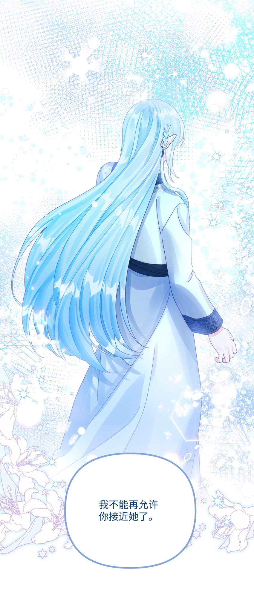 74 背叛66
