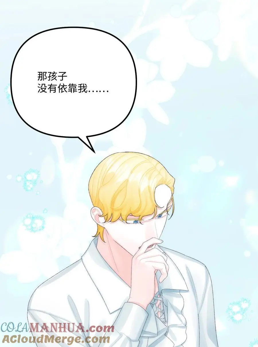 79 爸爸，我回来了39