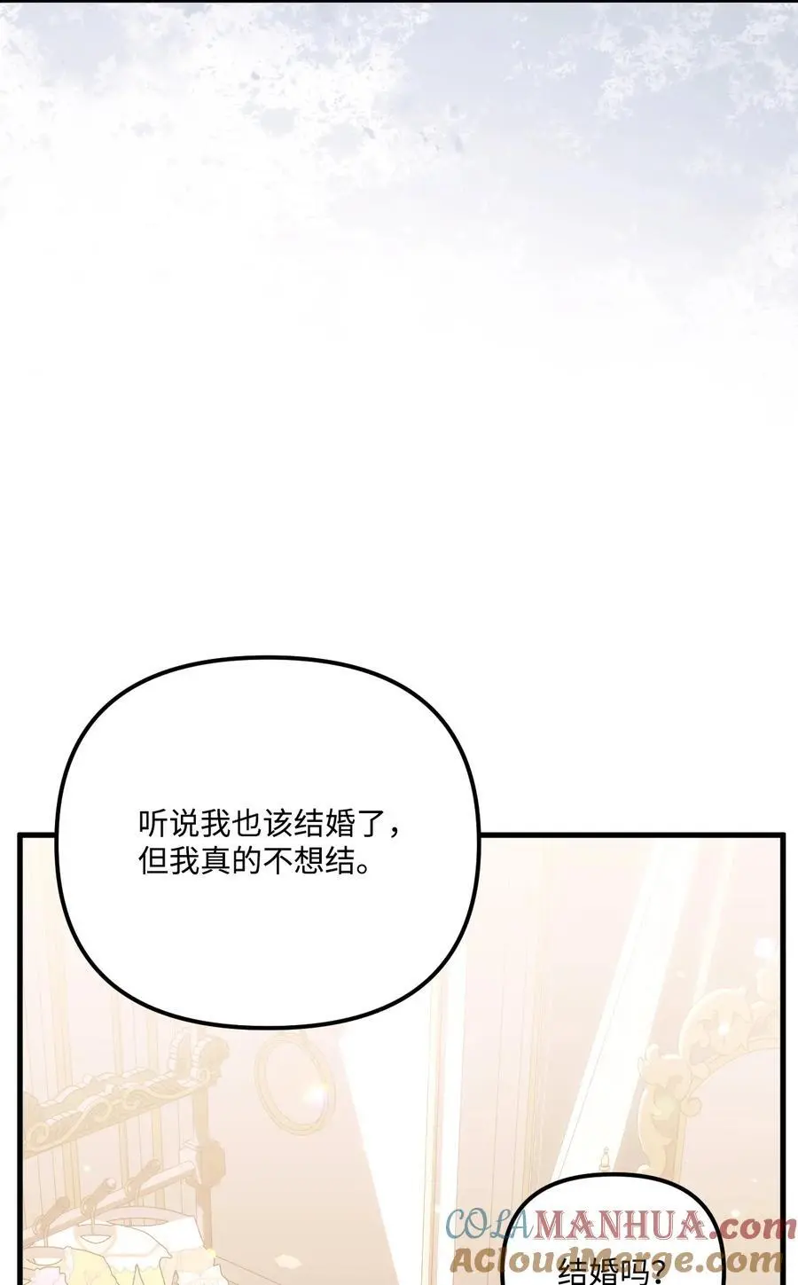 89 姐姐有喜欢的人吗3