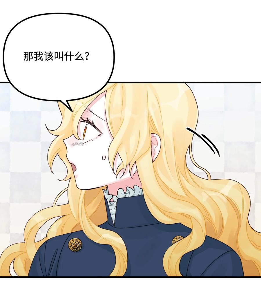 30 阿爸变叔叔？14