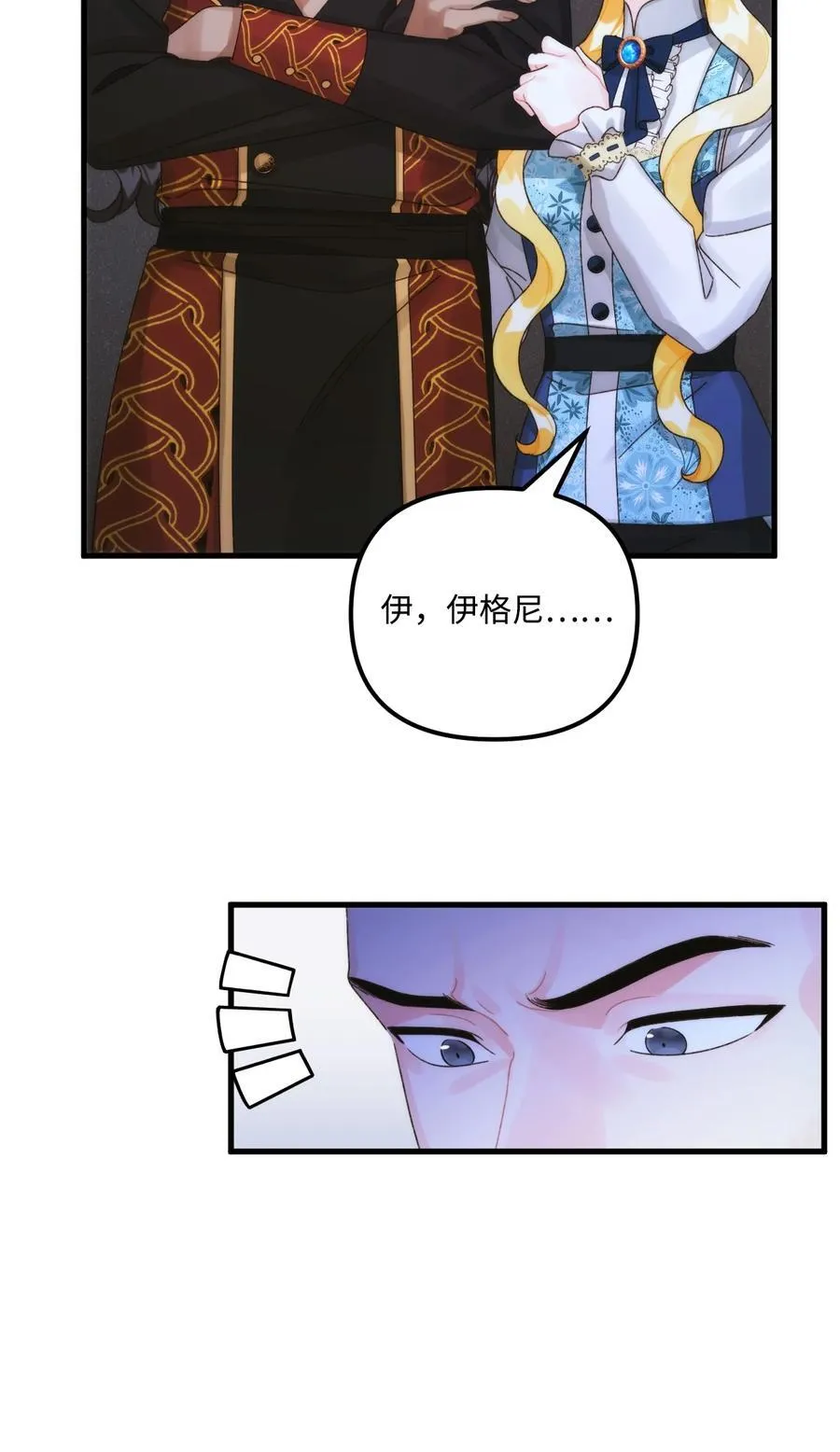 97 我愿意放弃26