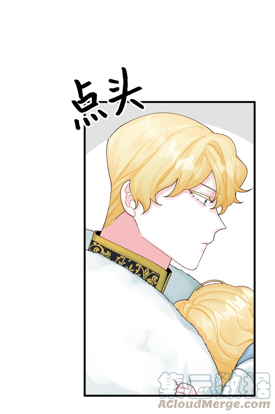 41 会被吃掉的60
