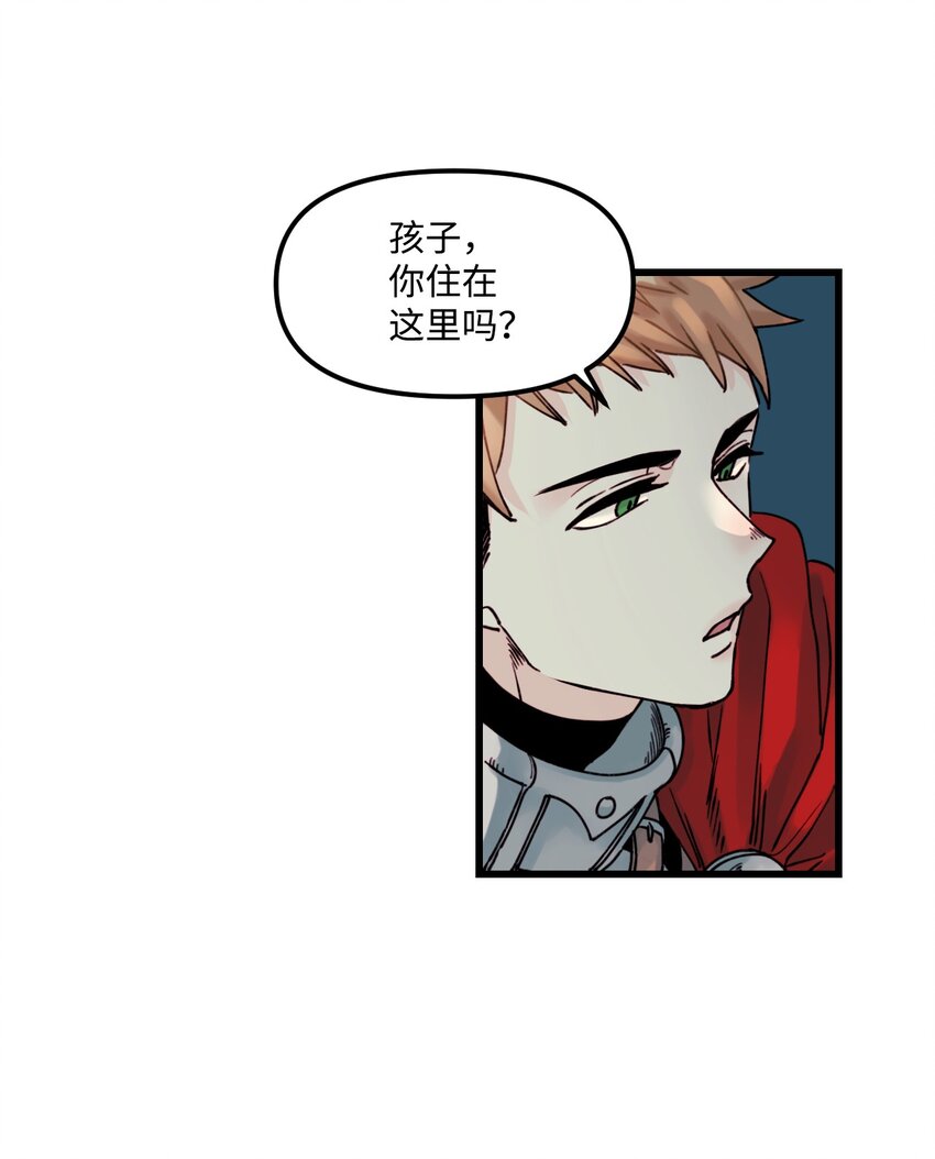 003 亲切的骑士28