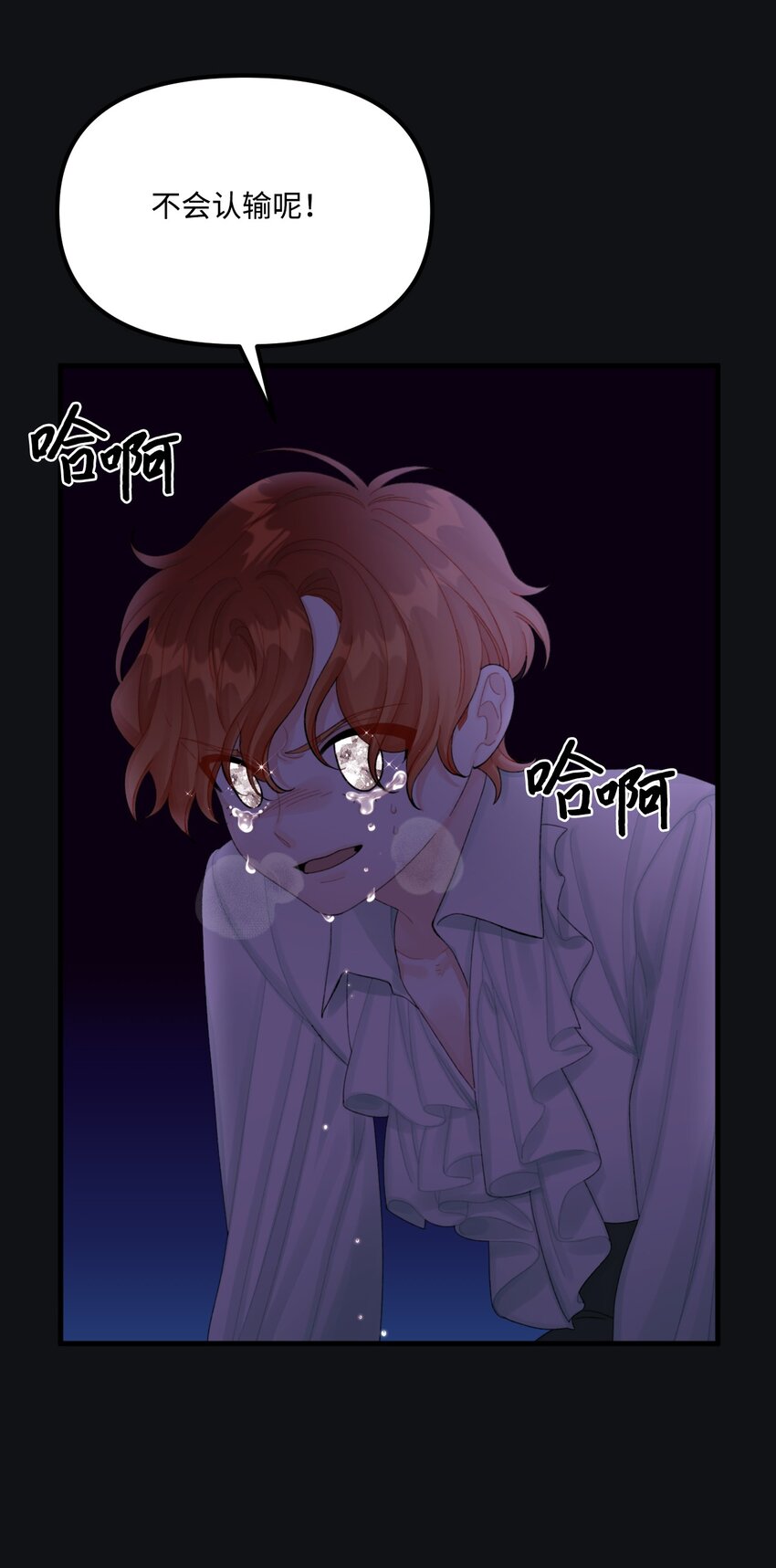 66 将死之人5