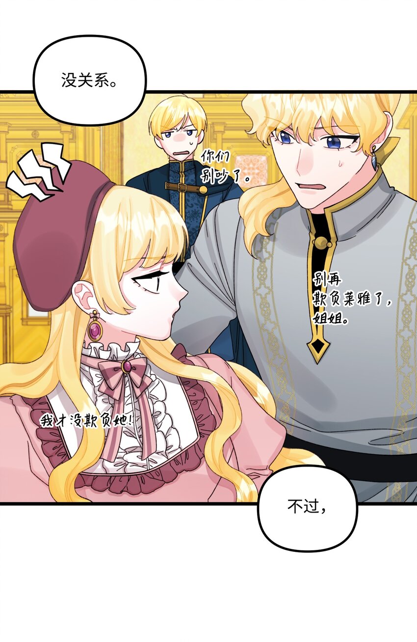 61 全家出游35
