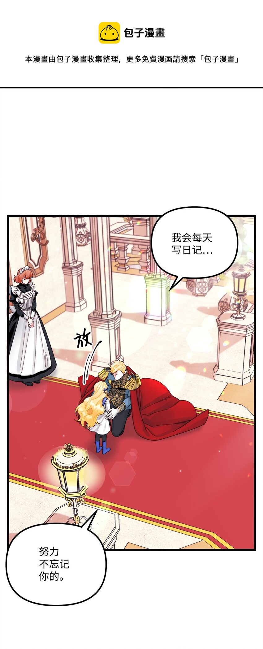 57 要做我的女儿吗4