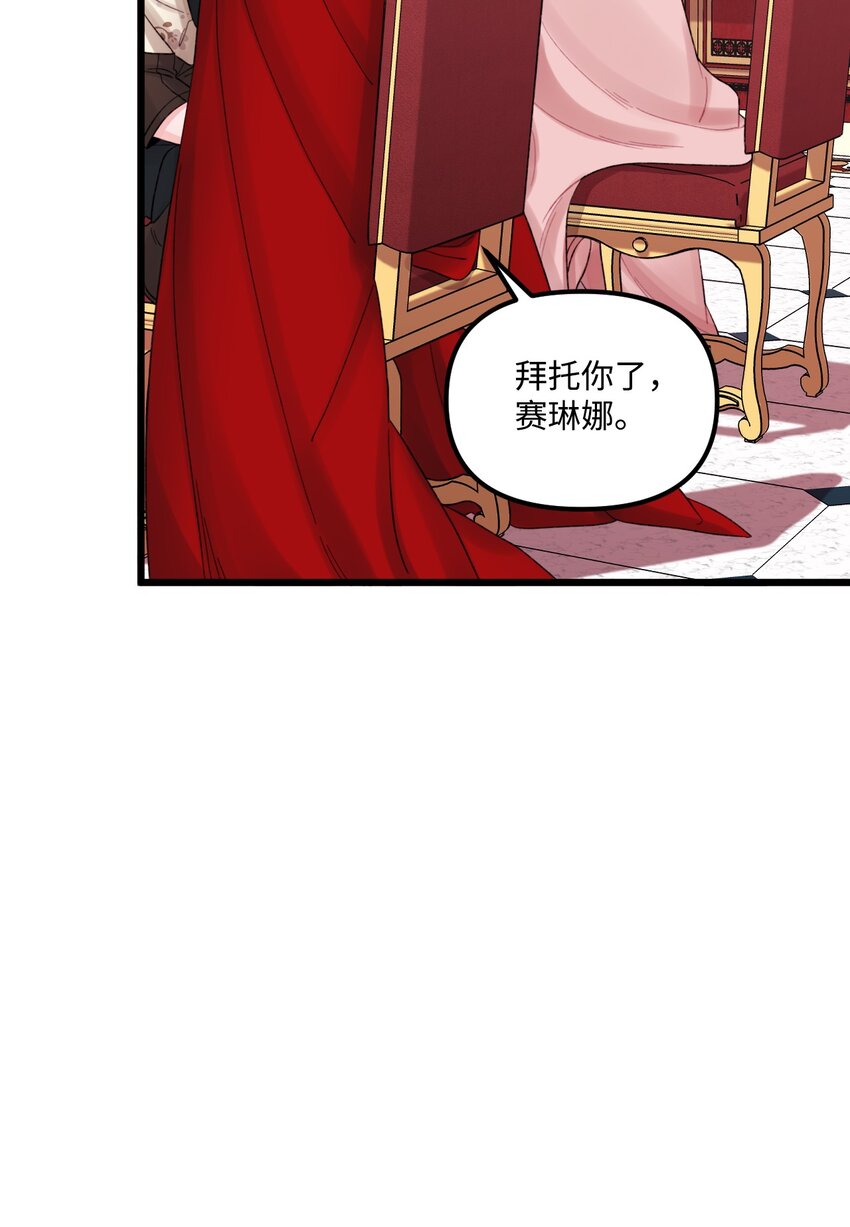 53 活着的脑袋62
