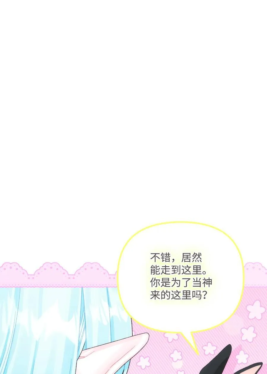 96 变成人类7