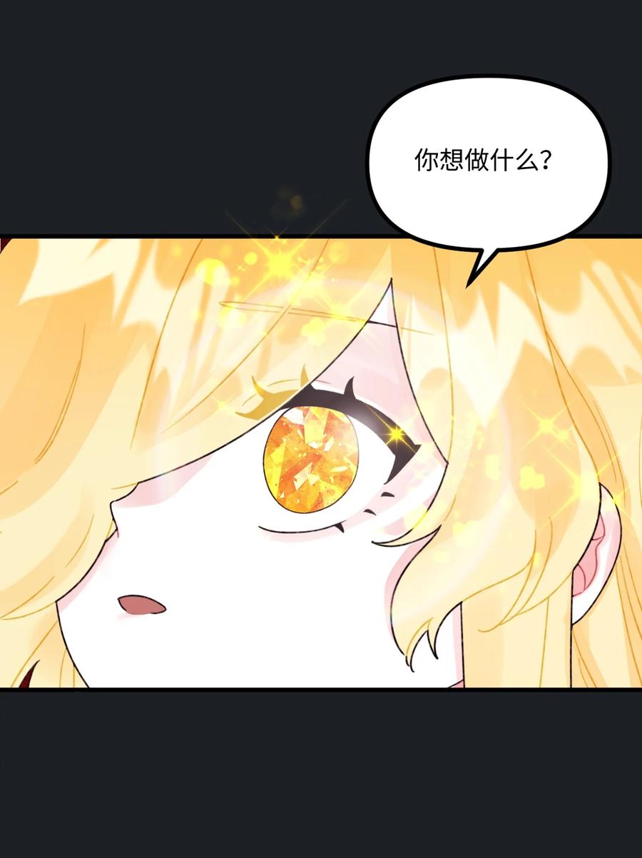 45 堕落的火精灵19