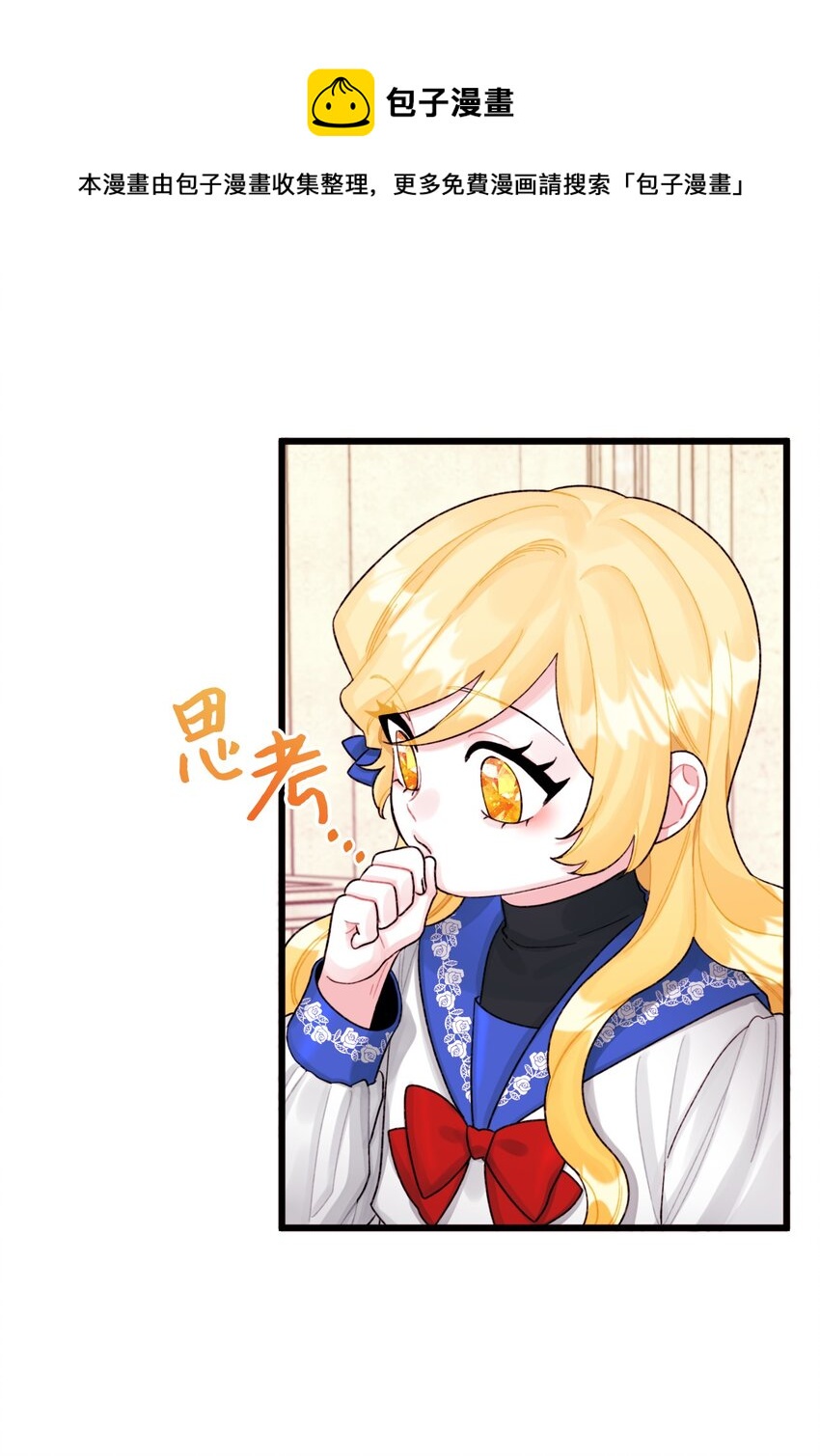 57 要做我的女儿吗36