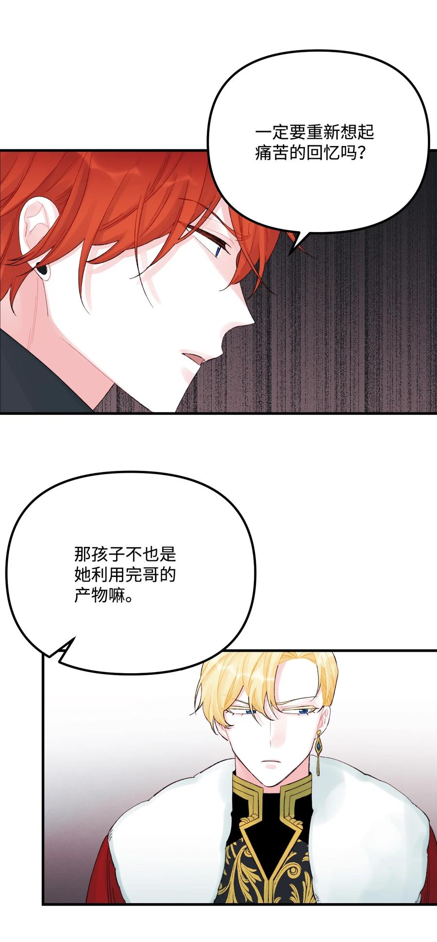 32 被小侄女无视了11