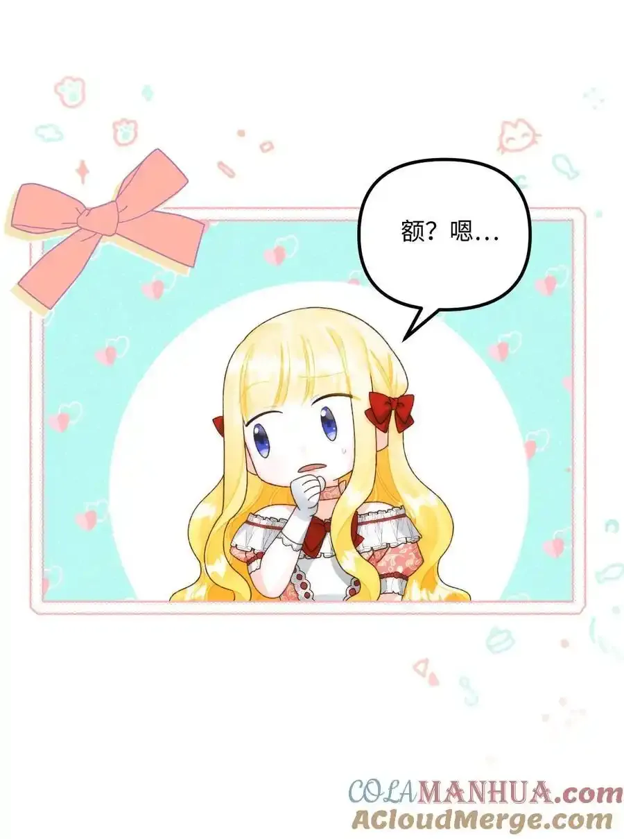 92 这是爱情吗48