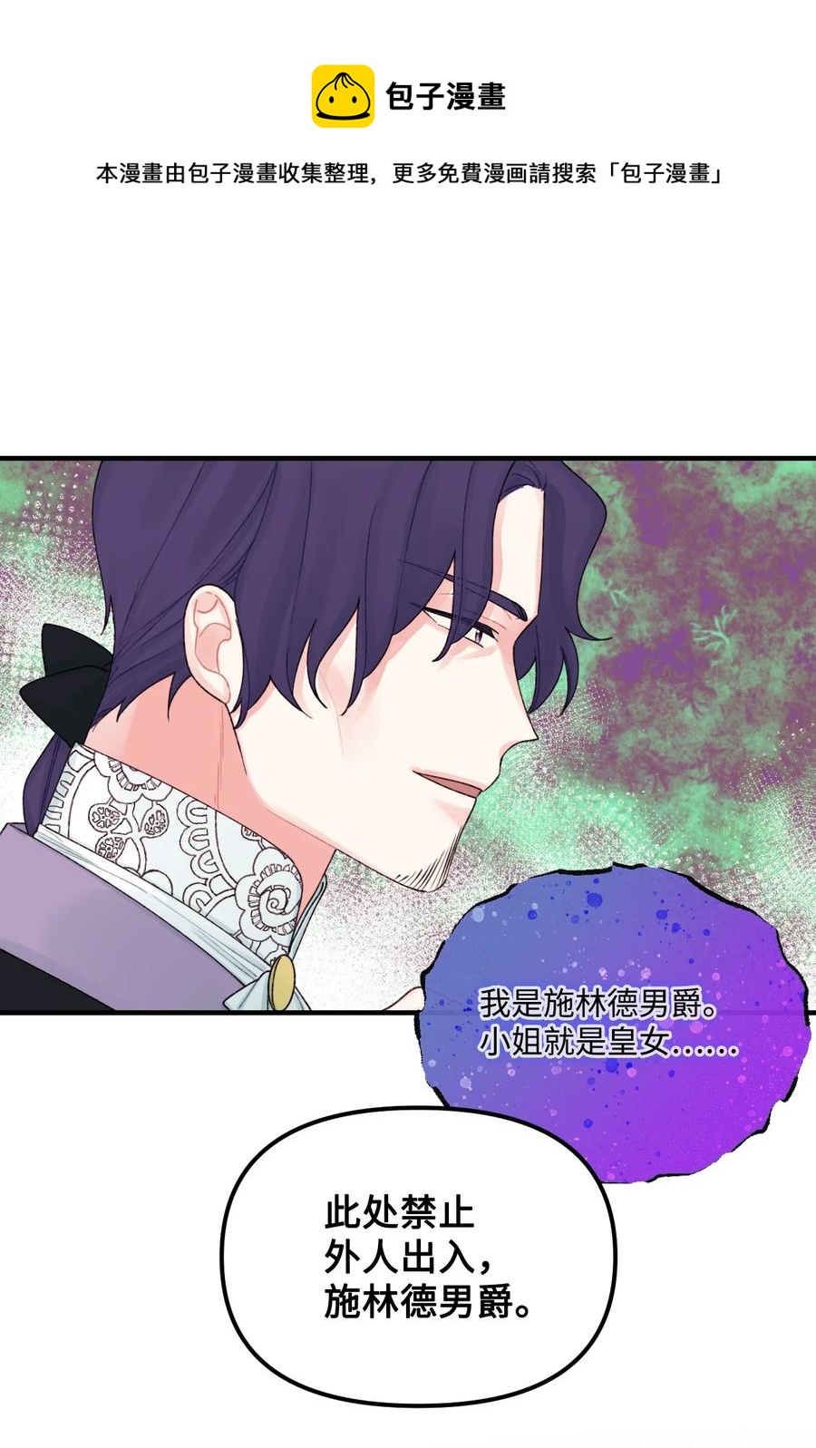 27 命运的指引55