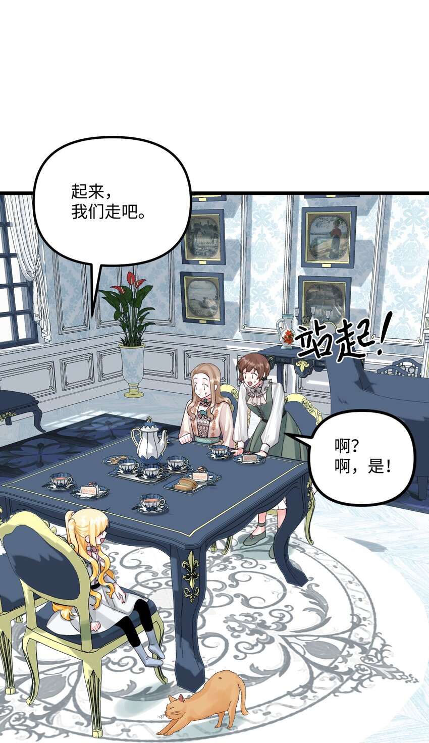 64 少女们的茶话会64