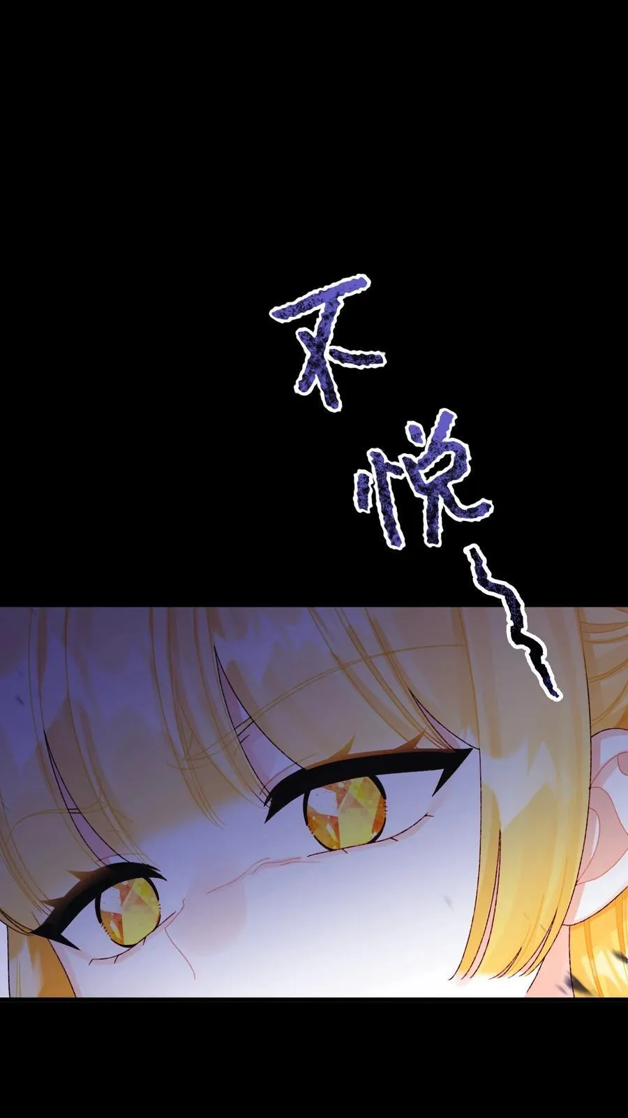 99 吃醋71