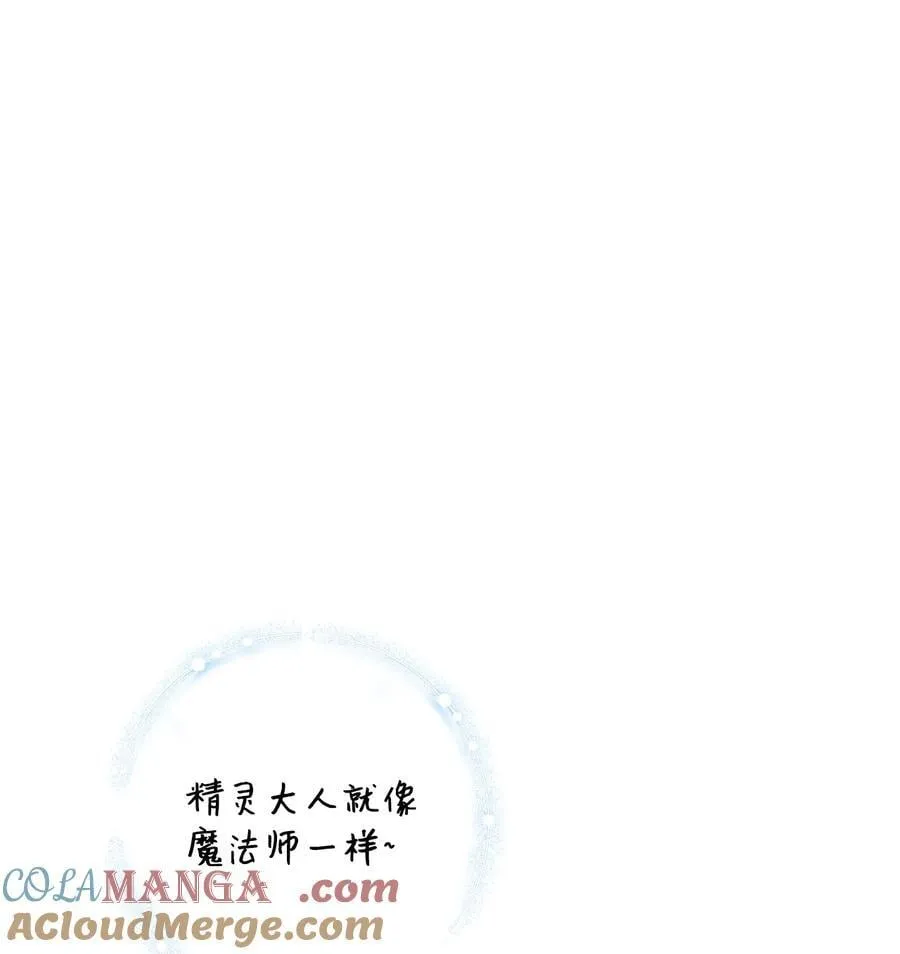 99 吃醋12