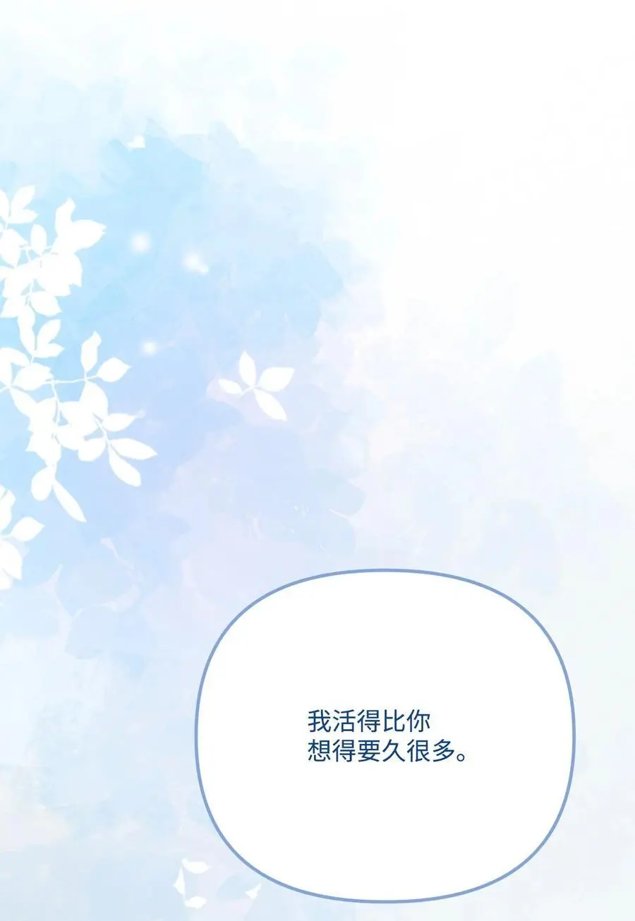 88 残忍的话13