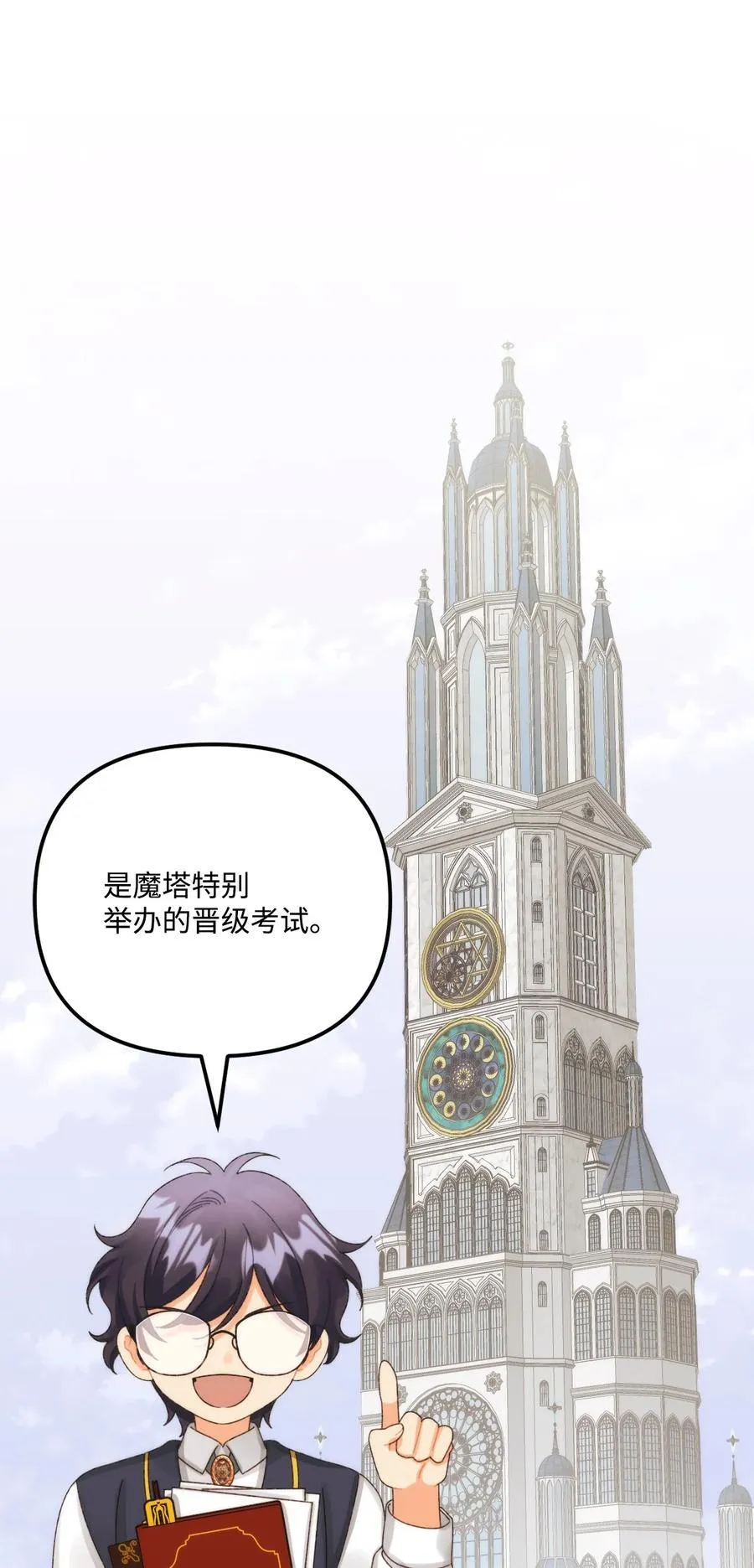 98 我回来了，璐25