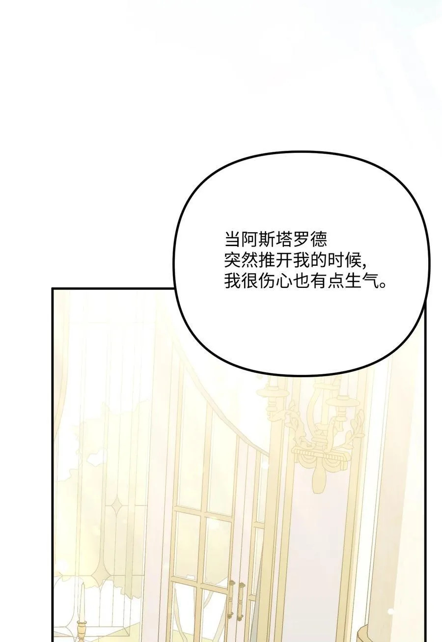 95 一辈子在一起31