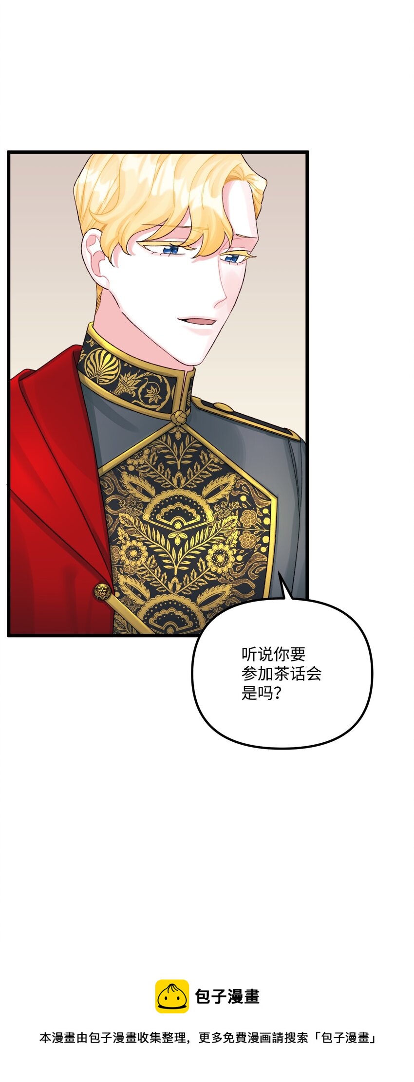 60 心疼是蓝色的56