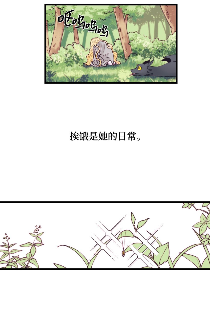 001 被遗忘的孩子34