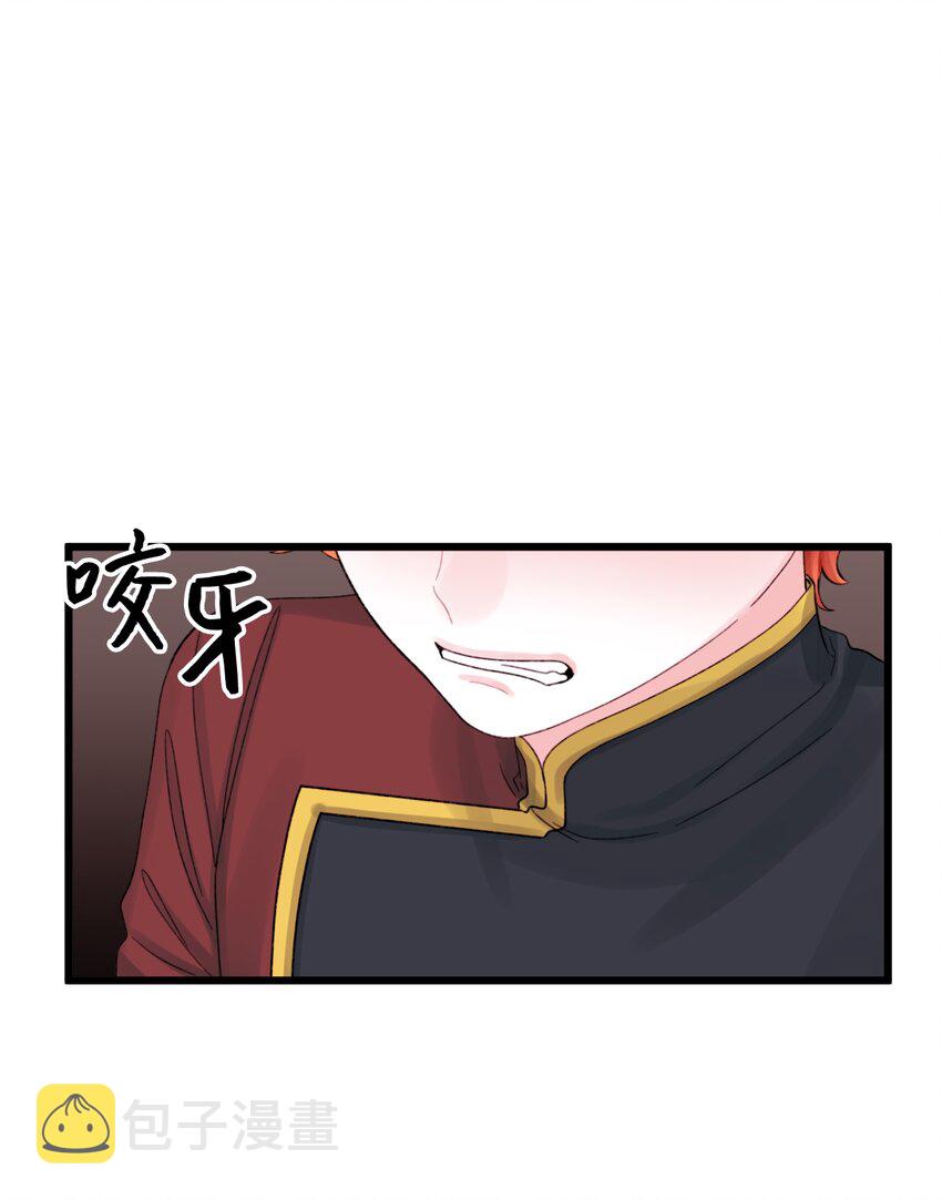 59 两年后55