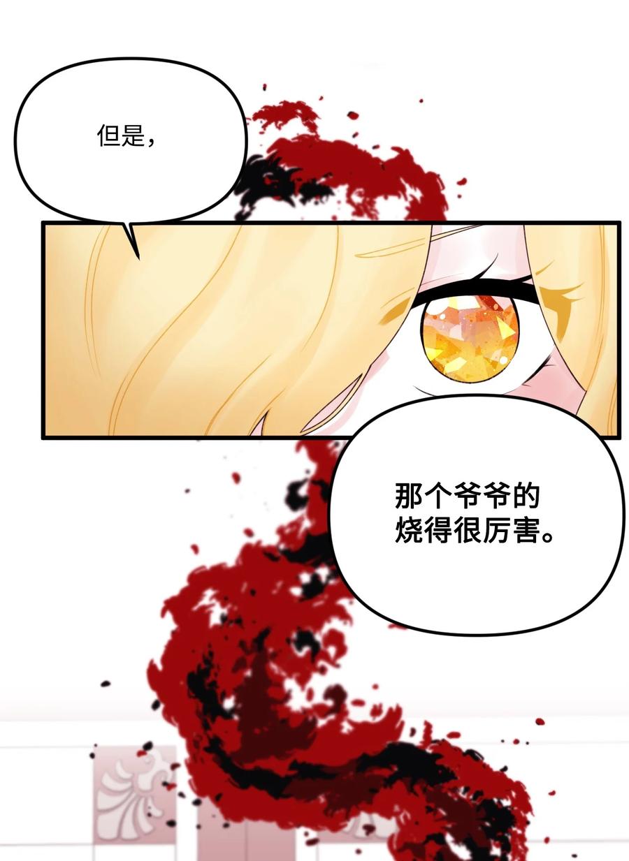 015 魔石7
