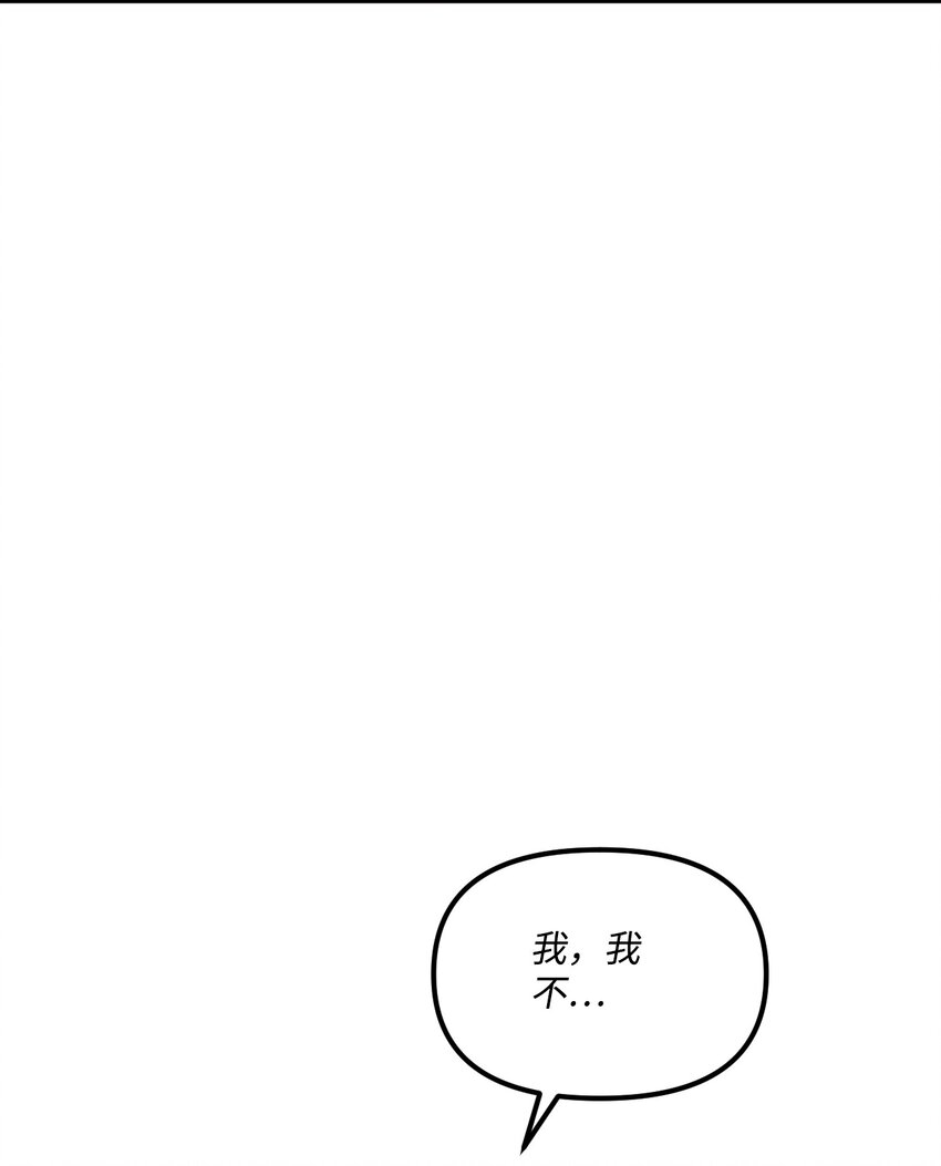 66 将死之人42