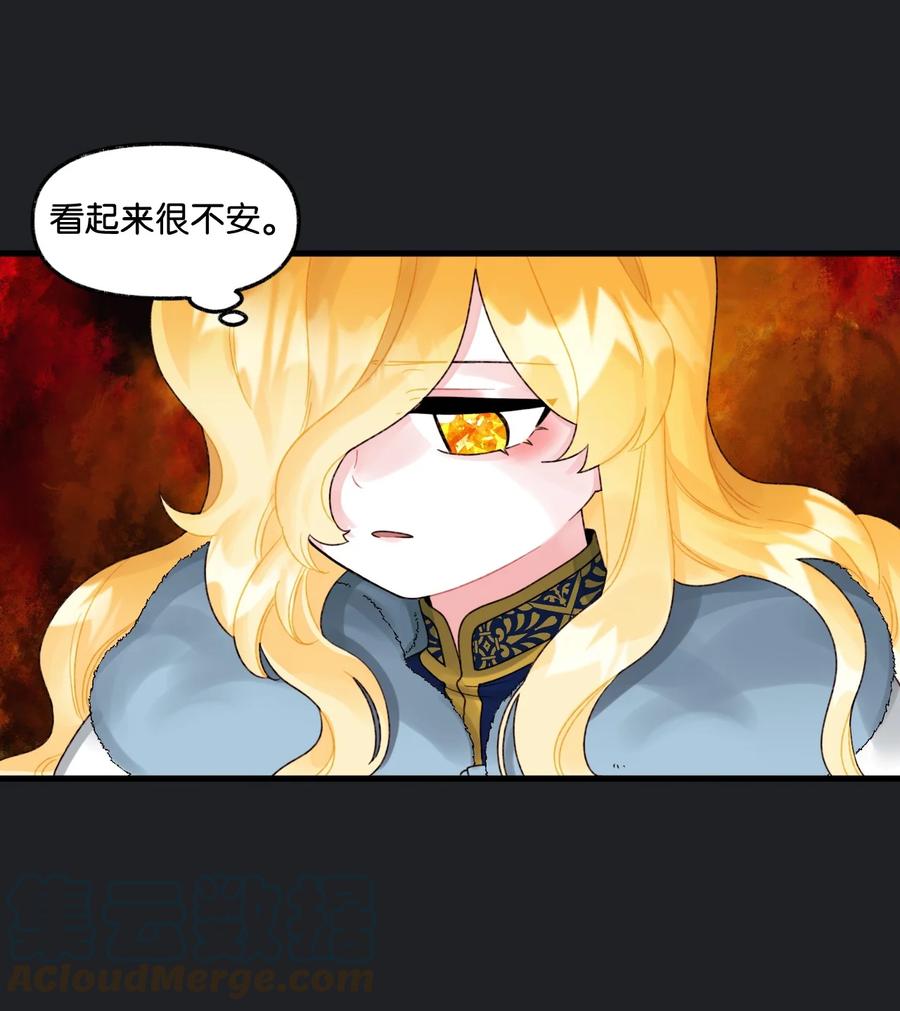 44 吃掉你36