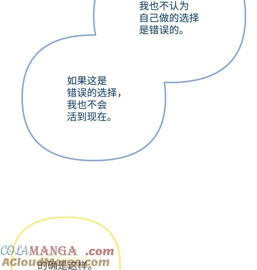 96 变成人类39