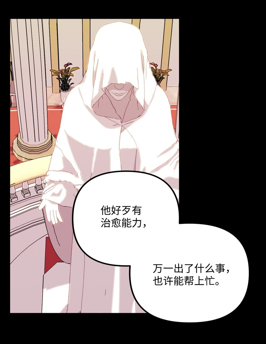 71 抓到月亮了21