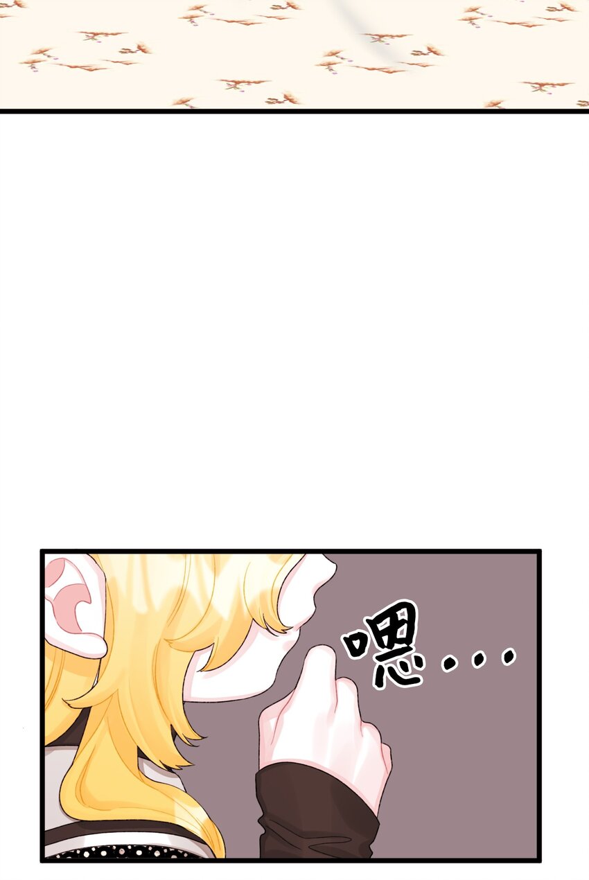 52 可疑的礼物6