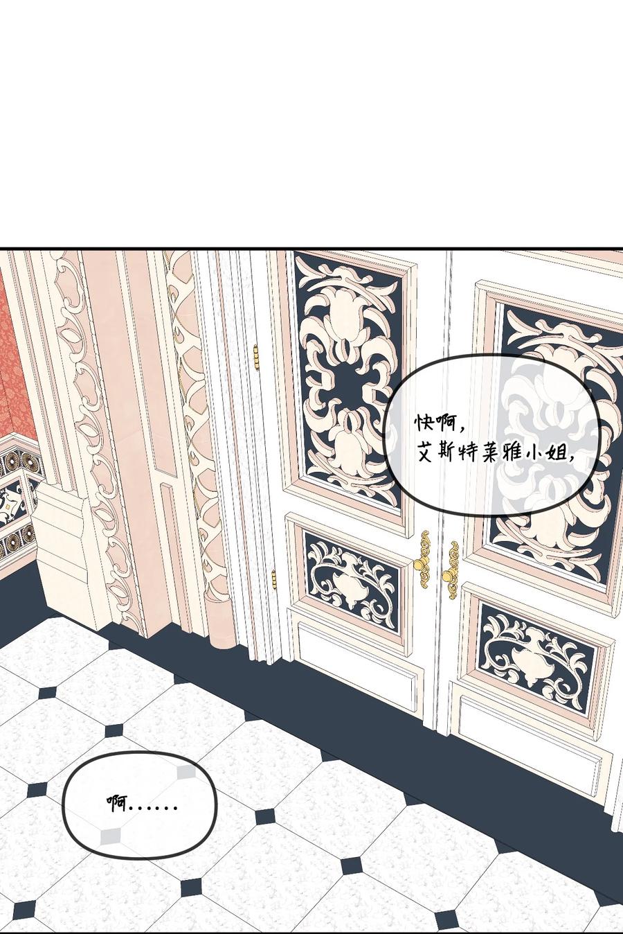 021 哄娃35