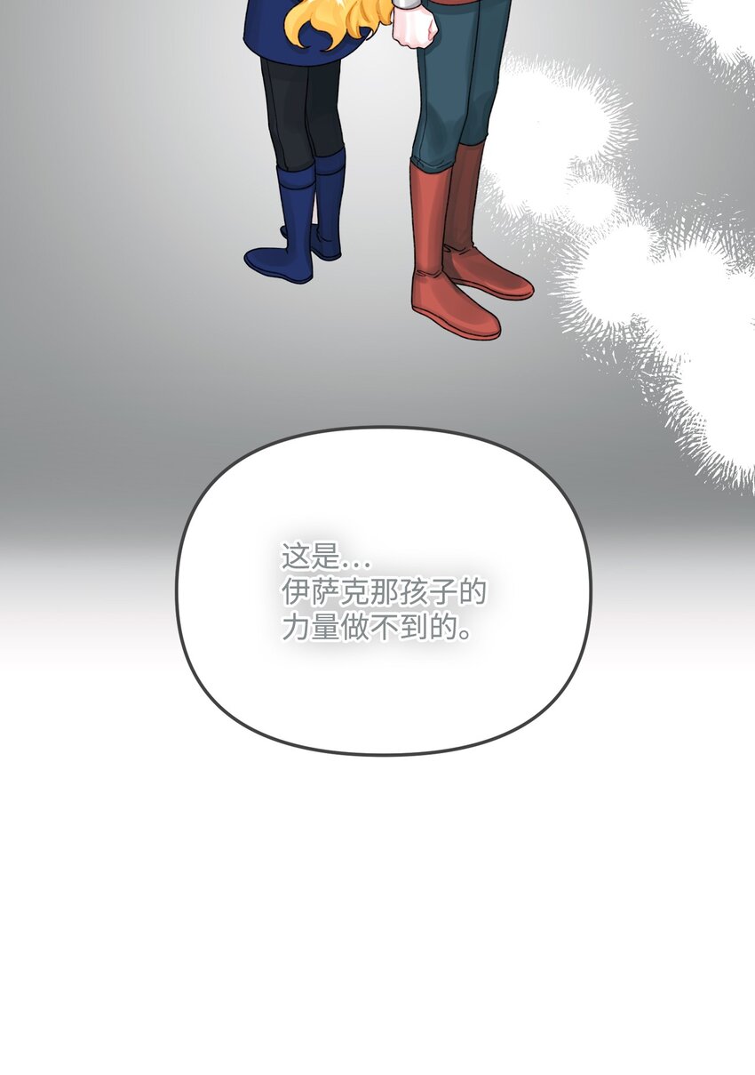 69 琥珀的使命55