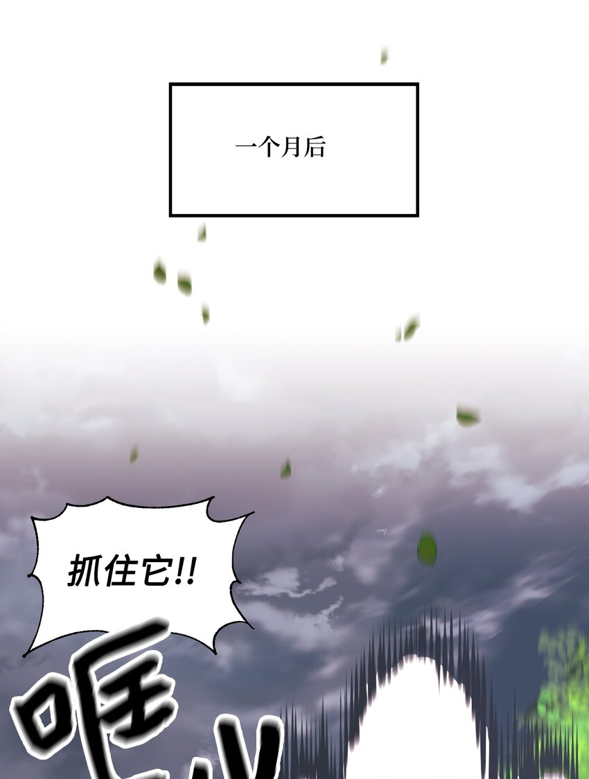 71 抓到月亮了32